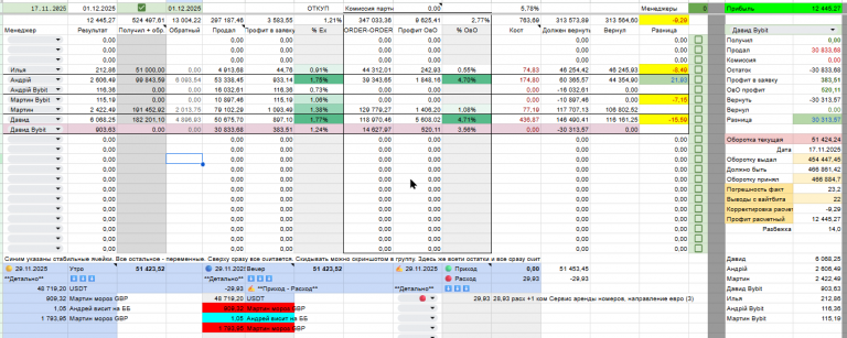 2025 11 29 12 55 23 png