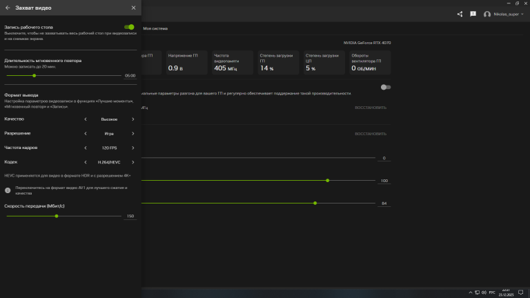 изображение 2025 12 23 223222224 png