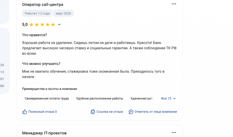 2026 03 20 15 52 44 png