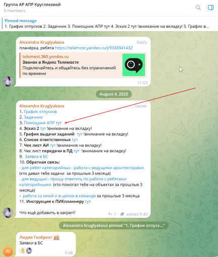 2026 02 11 10 25 32 png