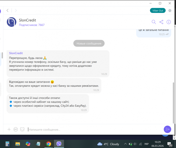 2026 03 06 10 29 30 png