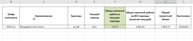 2025 10 23 19 53 40 png