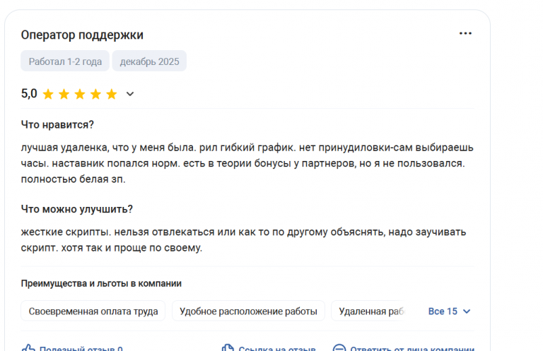 2025 12 09 13 25 42 png