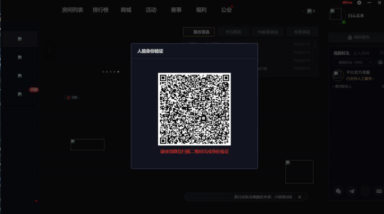 2026 07 31 19 43 57 png