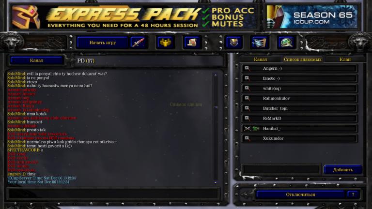 photo 2025 12 06 18 29 29 jpg