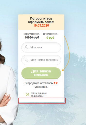 2026 03 19 12 20 41 png