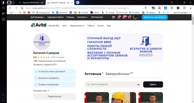 2025 12 16 13 49 10 png