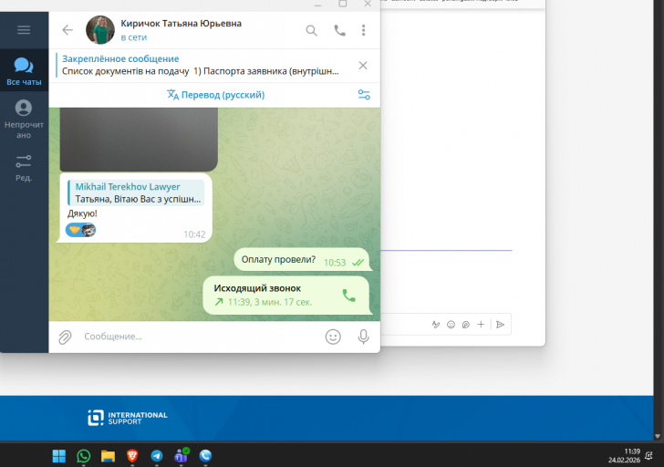 2026 02 24 11 39 48 png