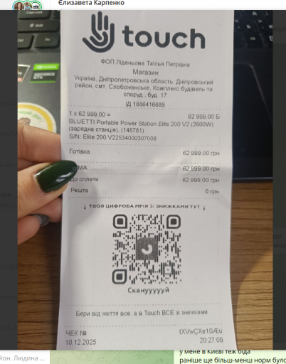 2025 12 11 14 45 47 png