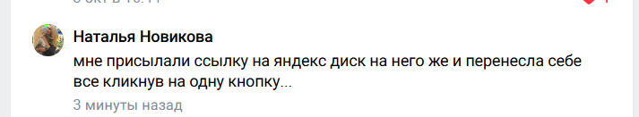 2026 10 04 19 14 02 png