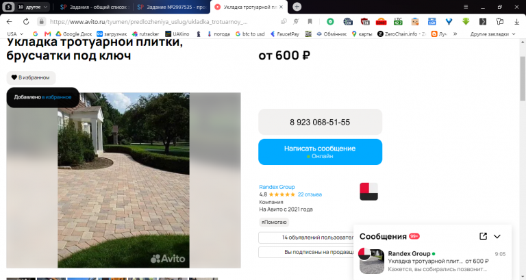 2026 07 02 09 05 31 png