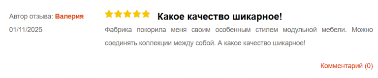 2025 11 10 21 09 46 png