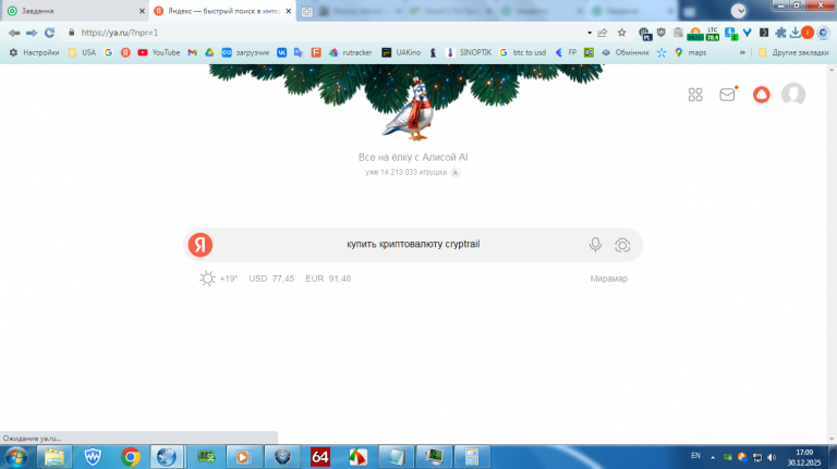 2025 12 30 17 09 36 png