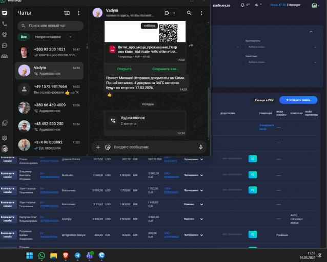 2026 03 16 15 55 48 png