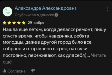 2025 12 05 12 12 45 png