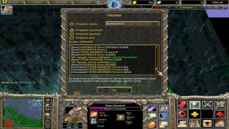 War3 2026 04 01 17 20 44 40 jpg