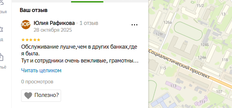 2025 10 28 00 09 59 png