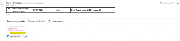 2025 10 30 11 11 42 png