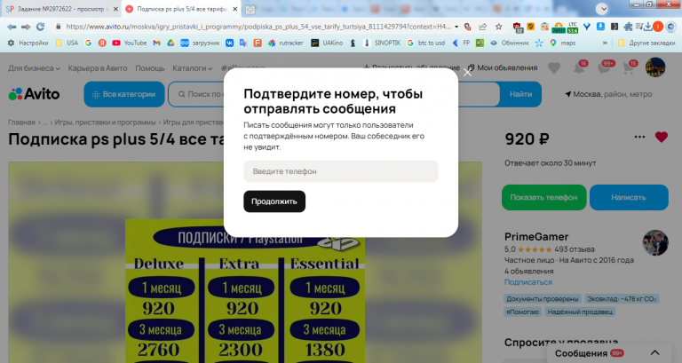 2026 05 18 12 52 28 png