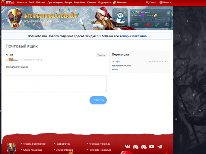 2026 01 01 01 37 33 png