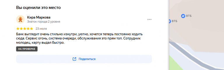 2025 07 23 16 59 57 png