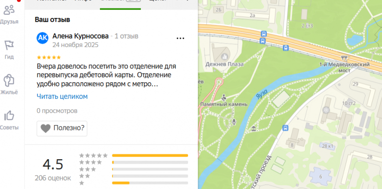 2025 11 24 21 29 09 png