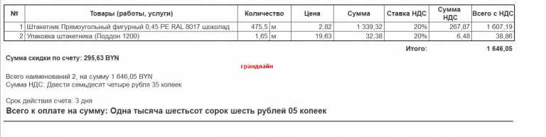 2025 12 16 14 40 33 png