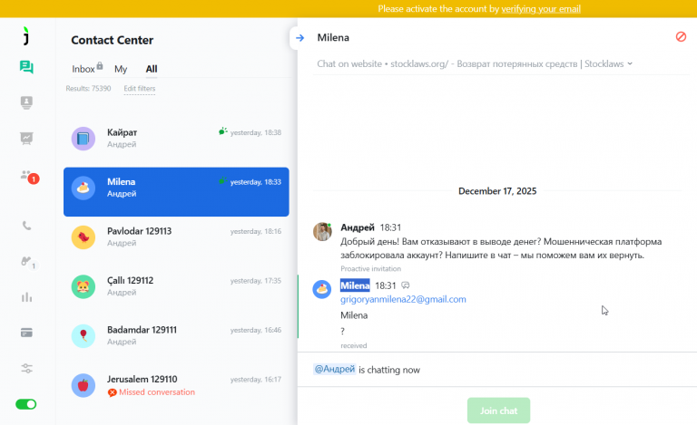 2025 12 18 16 01 15 png