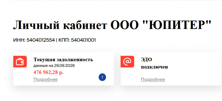 2026 09 30 09 16 12 png