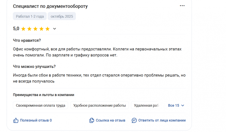 2025 10 22 17 33 06 png