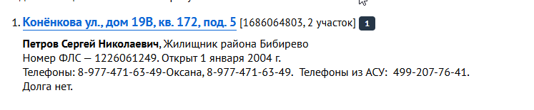 2025 12 03 13 09 04 png