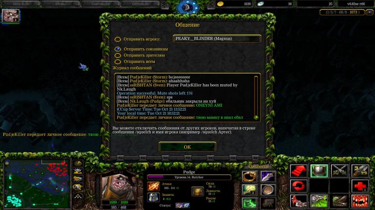 Screenshot 3 jpg