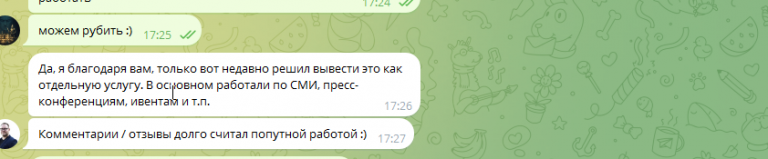 2025 11 29 18 30 24 png