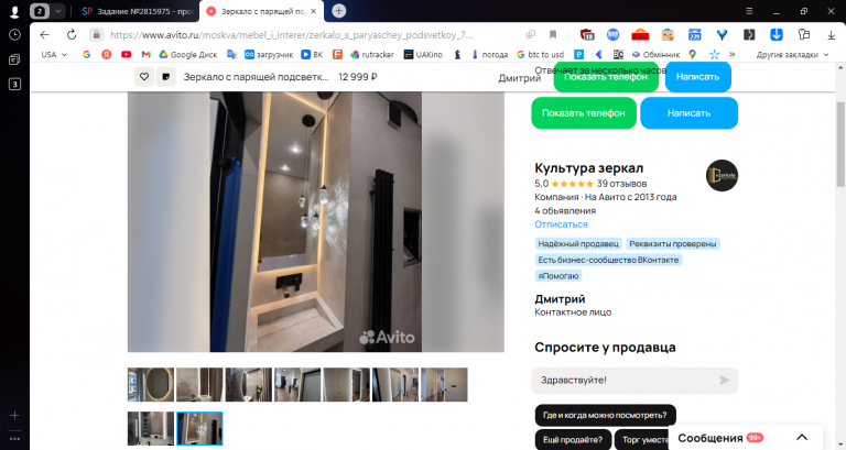 2025 11 26 13 48 01 png