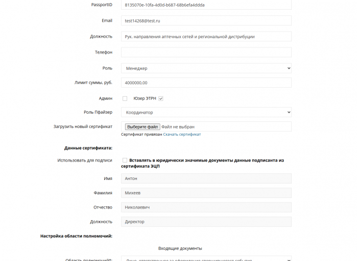 2025 12 04 12 55 50 png