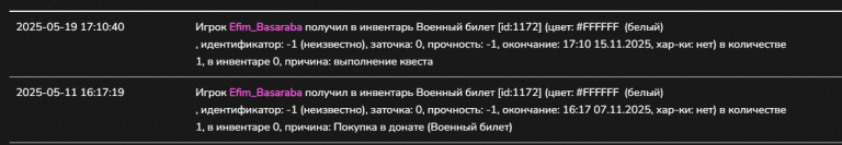 2025 05 21 01 17 14 png