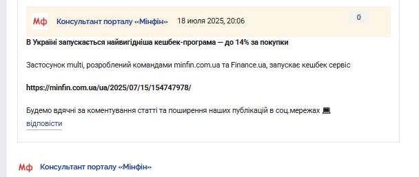 2025 07 18 20 06 42 png