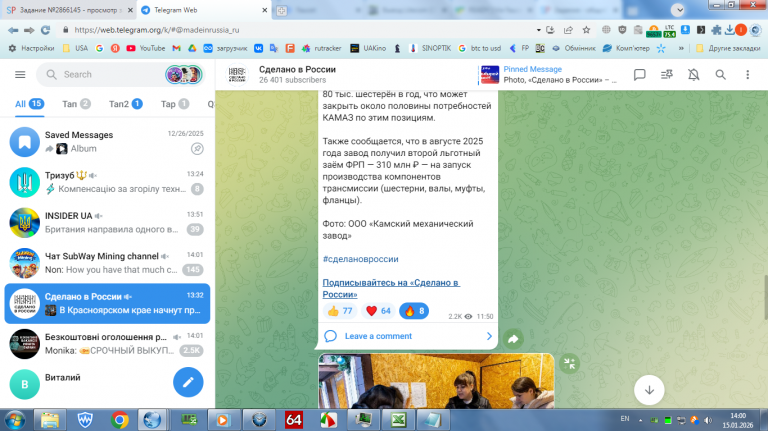 2026 01 15 14 00 58 png