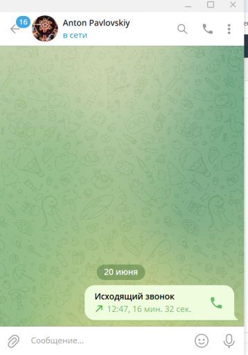2025 06 20 12 47 16 png