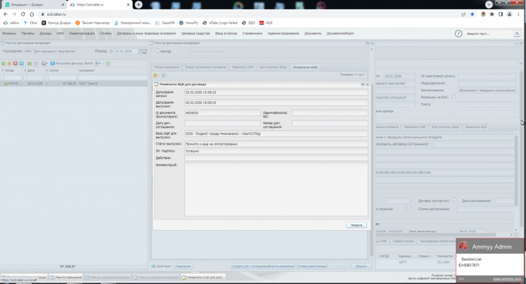 2026 02 02 14 56 01 png