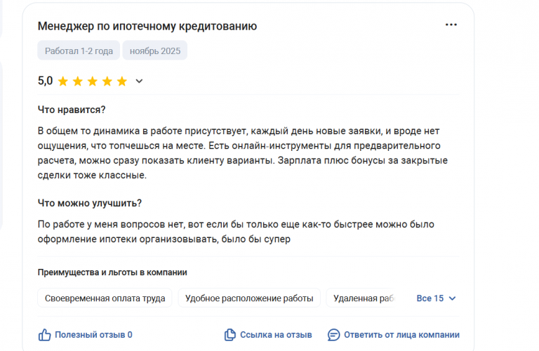 2025 11 30 15 02 51 png