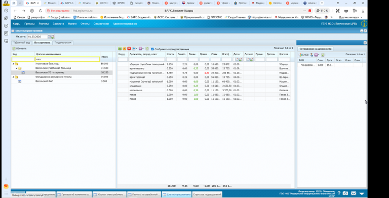 2026 03 26 10 46 17 png