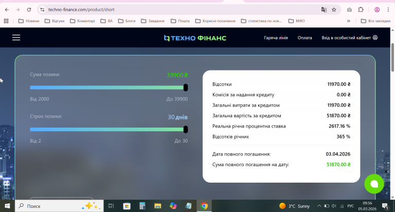 2026 03 05 09 56 07 png