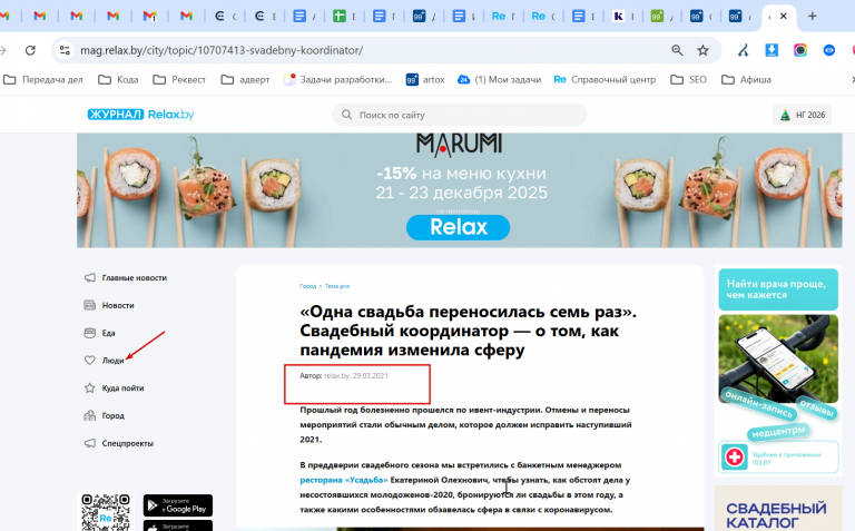 2025 12 22 11 13 34 png