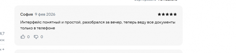 2026 02 09 18 37 35 png