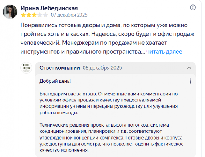 2025 12 08 11 47 43 png