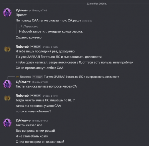 2025 11 23 21 50 36 png