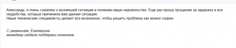 2025 11 10 16 52 01 png