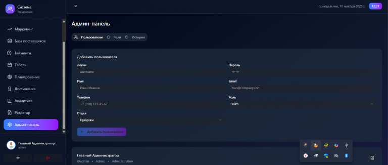 2025 11 10 12 31 59 png