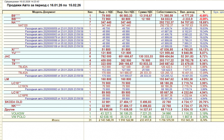 2026 02 16 14 37 37 png